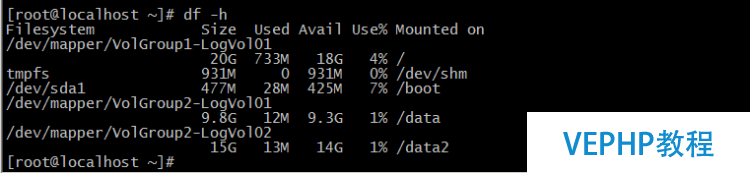 LINUX實操：CentOS6.9創(chuàng)建LVM及擴容