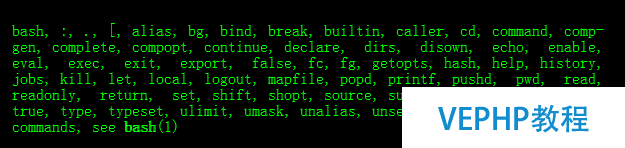 LINUX入門：Bash內部變量命令