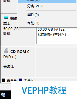 LINUX教學:在Hyper-V上安裝RemixOS 的Android模擬器