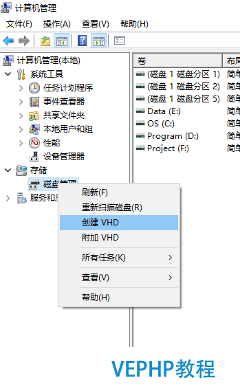 LINUX教學:在Hyper-V上安裝RemixOS 的Android模擬器