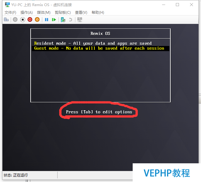 LINUX教學:在Hyper-V上安裝RemixOS 的Android模擬器