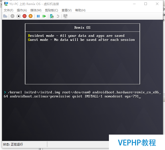 LINUX教學:在Hyper-V上安裝RemixOS 的Android模擬器