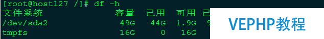 LINUX入門：lsof 命令用法：查看已刪除空間卻沒有釋放的進程