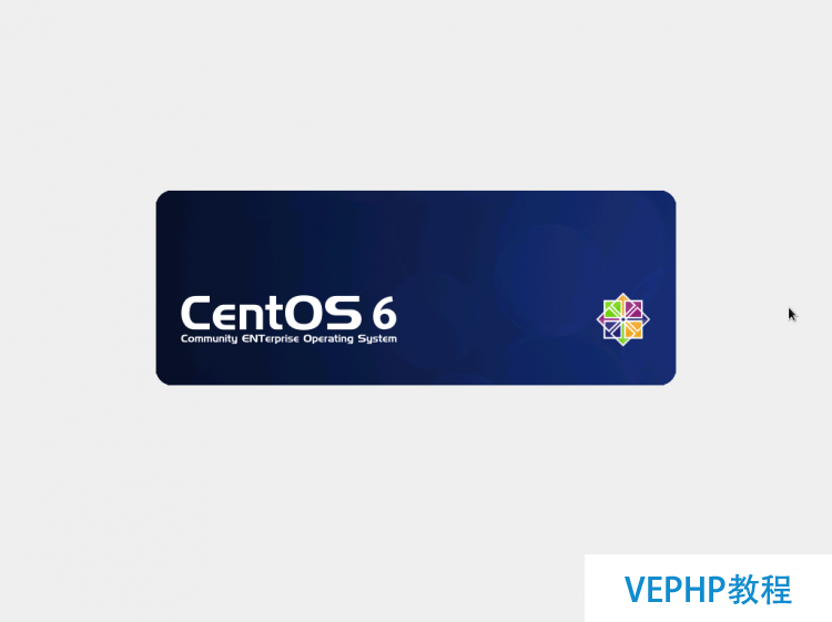 LINUX實戰：OpenStack制作CentOS6.7鏡像