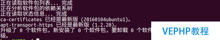 LINUX實操：Ubuntu 16.04 LTS安裝Docker