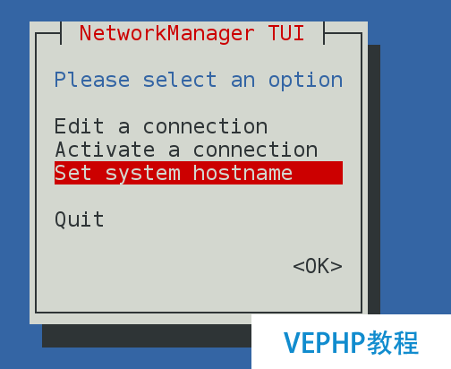LINUX實戰：Red Hat Enterprise Linux 7.2修改主機名(hostname)