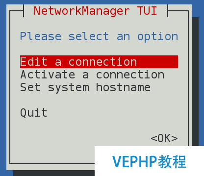 LINUX實戰：Red Hat Enterprise Linux 7.2修改主機名(hostname)