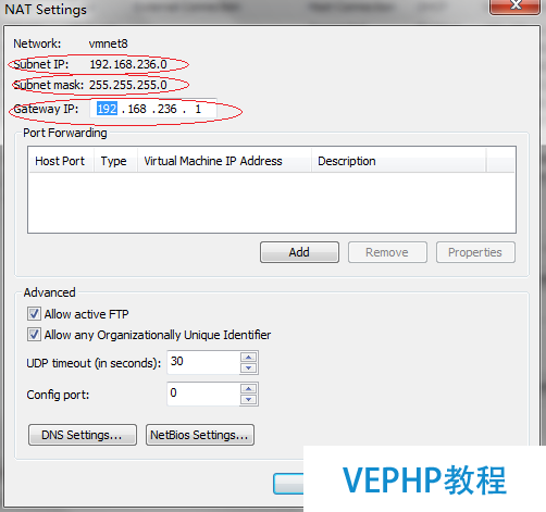 LINUX實戰：VMware中網絡設置之NAT模式圖解