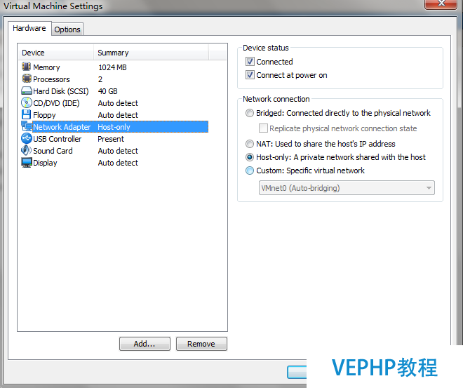 LINUX實戰(zhàn)：VMware中網絡設置之host-only模式圖解