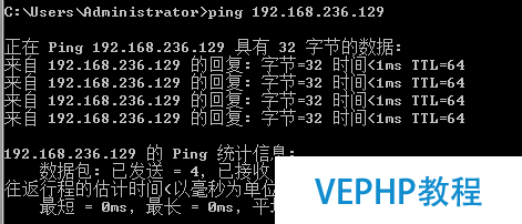LINUX實戰(zhàn)：VMware中網絡設置之host-only模式圖解