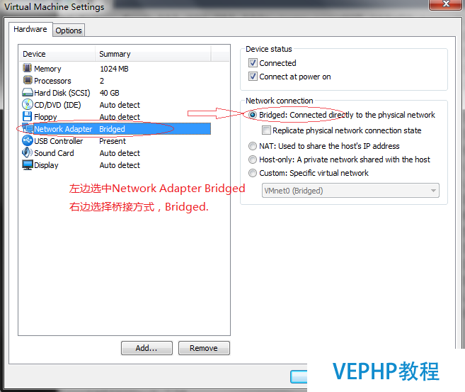 LINUX實戰：VMware中網絡設置之Bridged模式圖解