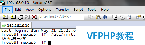 LINUX實戰：VMware中網絡設置之Bridged模式圖解