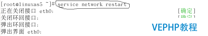 LINUX實戰：VMware中網絡設置之Bridged模式圖解