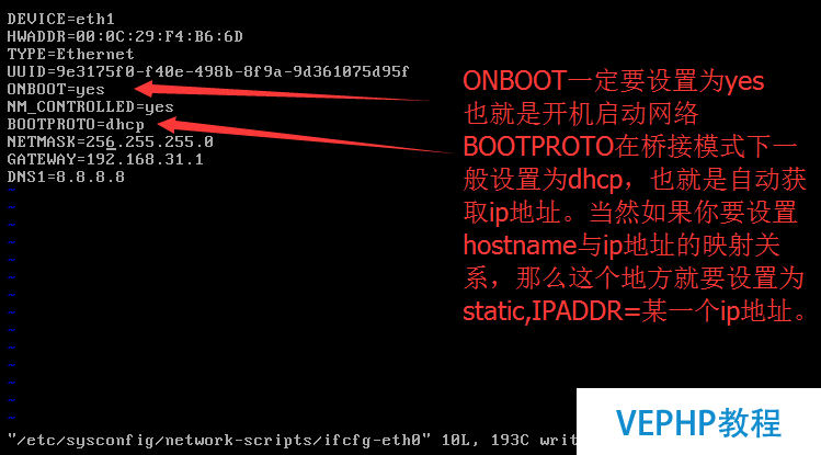 LINUX教程：搭建CnetOS6.5 x64最小化系統(tǒng)及在線yum源的配置