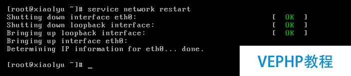 LINUX教程：搭建CnetOS6.5 x64最小化系統(tǒng)及在線yum源的配置