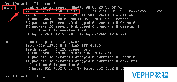 LINUX教程：搭建CnetOS6.5 x64最小化系統(tǒng)及在線yum源的配置