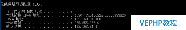 LINUX教程：搭建CnetOS6.5 x64最小化系統(tǒng)及在線yum源的配置