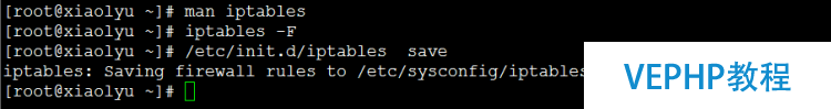 LINUX教程：搭建CnetOS6.5 x64最小化系統(tǒng)及在線yum源的配置