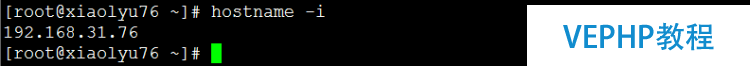 LINUX教程：搭建CnetOS6.5 x64最小化系統(tǒng)及在線yum源的配置