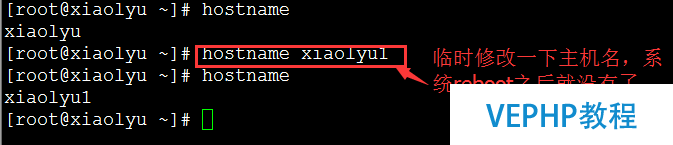 LINUX教程：搭建CnetOS6.5 x64最小化系統(tǒng)及在線yum源的配置
