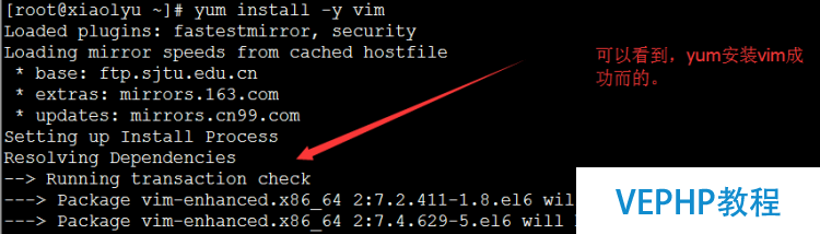 LINUX教程：搭建CnetOS6.5 x64最小化系統(tǒng)及在線yum源的配置