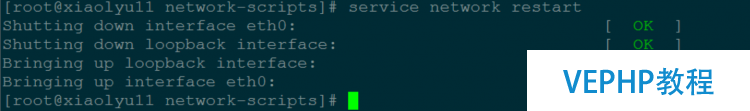 LINUX教程：搭建CnetOS6.5 x64最小化系統(tǒng)及在線yum源的配置