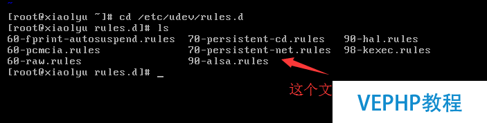 LINUX教程：搭建CnetOS6.5 x64最小化系統(tǒng)及在線yum源的配置