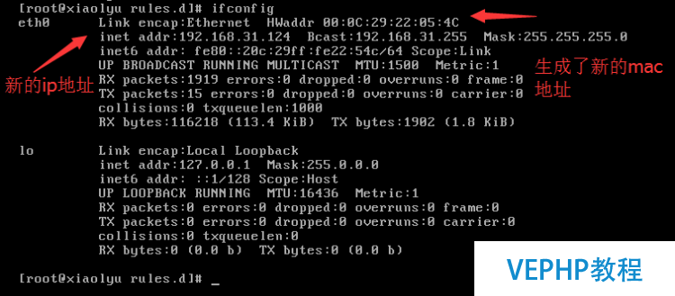 LINUX教程：搭建CnetOS6.5 x64最小化系統(tǒng)及在線yum源的配置