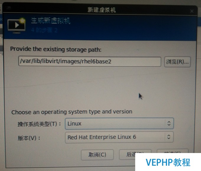LINUX教程：RedHat Linux下KVM虛擬機快速安裝
