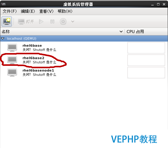 LINUX教程：RedHat Linux下KVM虛擬機快速安裝