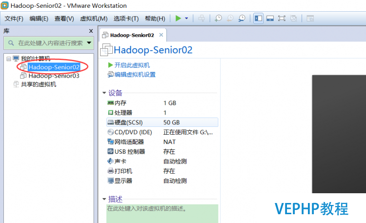 LINUX實戰：VMware虛擬機的克隆與Linux系統網卡設置