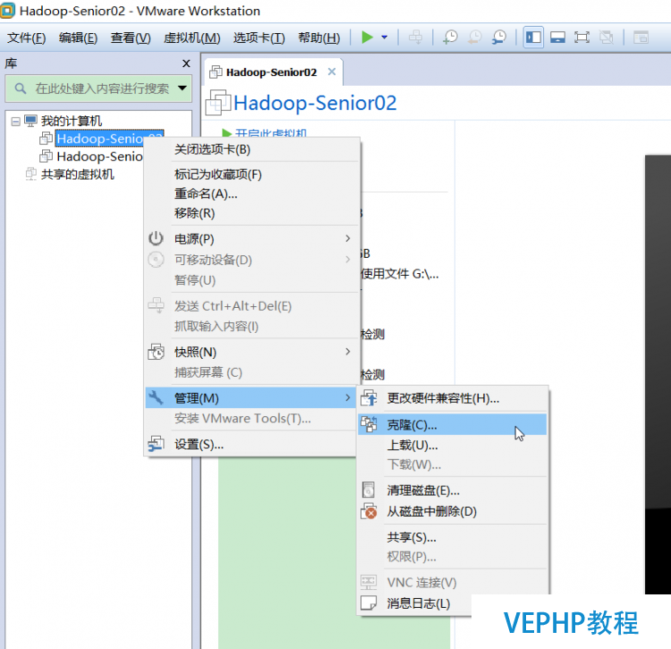 LINUX實戰：VMware虛擬機的克隆與Linux系統網卡設置