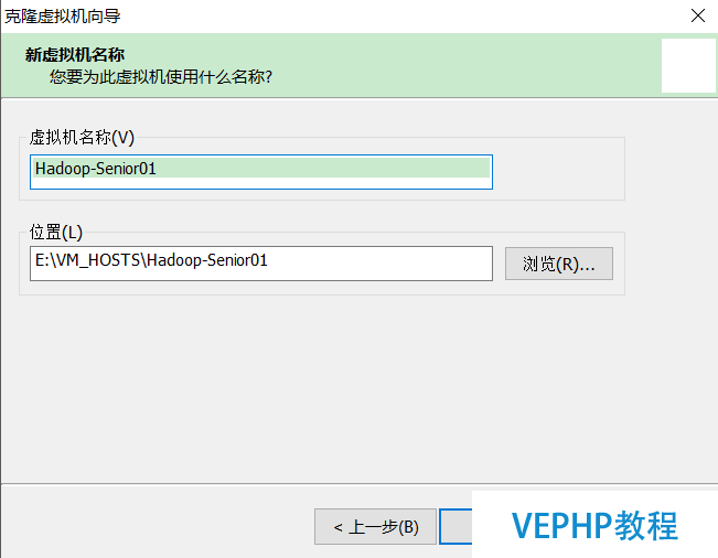 LINUX實戰：VMware虛擬機的克隆與Linux系統網卡設置