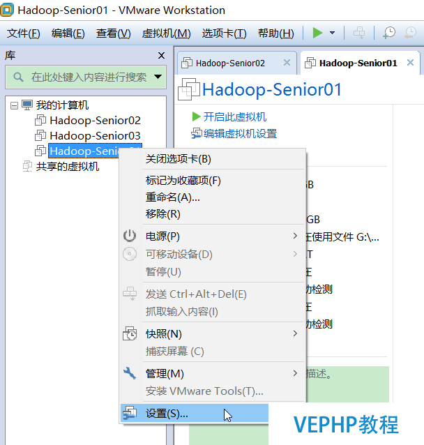 LINUX實戰：VMware虛擬機的克隆與Linux系統網卡設置