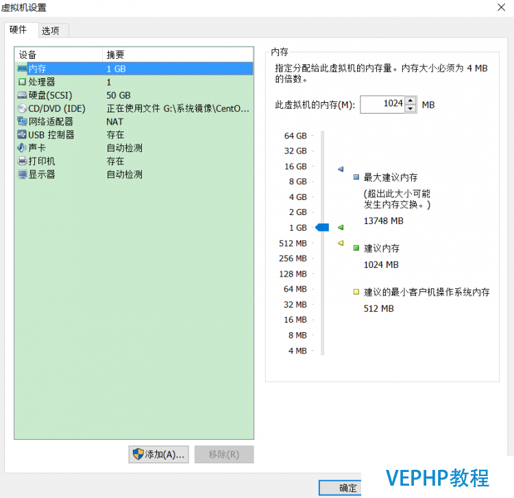 LINUX實戰：VMware虛擬機的克隆與Linux系統網卡設置