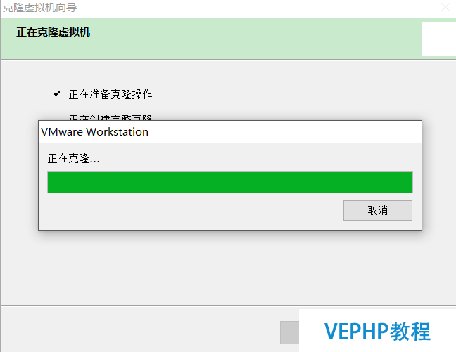 LINUX實戰：VMware虛擬機的克隆與Linux系統網卡設置