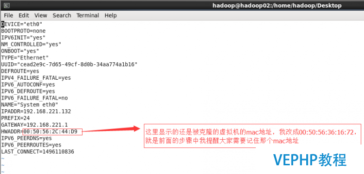 LINUX實戰：VMware虛擬機的克隆與Linux系統網卡設置