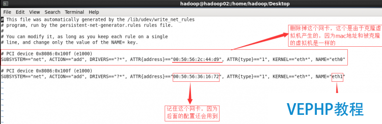 LINUX實戰：VMware虛擬機的克隆與Linux系統網卡設置