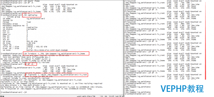 LINUX教程：CentOS下調(diào)整home和根分區(qū)大小