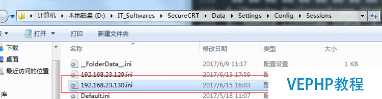 LINUX實戰(zhàn)：SecureCRT中文顯示亂碼