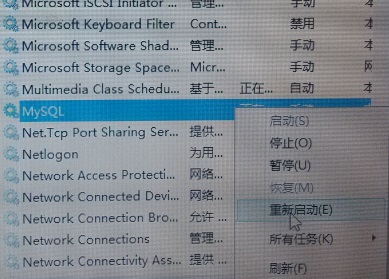 MYSQL教程體驗MySQL5.6.25并處理所遇到的問題