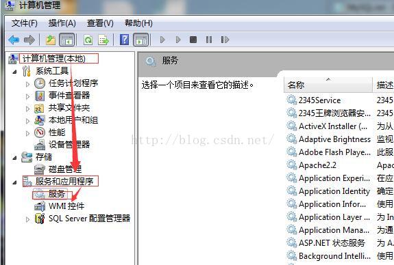 Mysql學習MySQL學習第三天 Windows 64位操作系統下驗證MySQL
