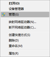 Mysql學習MySQL學習第三天 Windows 64位操作系統下驗證MySQL