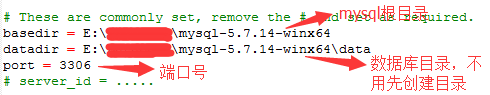 Mysql應用win10 下安裝 mysql 5.7.14 詳細圖文教程