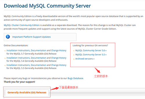 Mysql應用win10 下安裝 mysql 5.7.14 詳細圖文教程