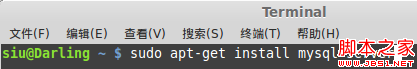 Mysql應用MySQL學習筆記1：安裝和登錄(多種方法)