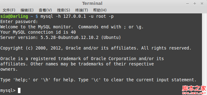 Mysql應用MySQL學習筆記1：安裝和登錄(多種方法)