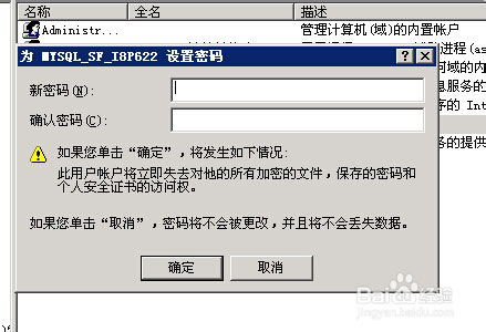 Mysql學習解決“無法啟動mysql服務 錯誤1069”的方法
