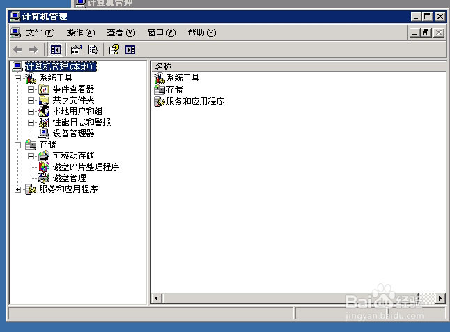 Mysql學習解決“無法啟動mysql服務 錯誤1069”的方法