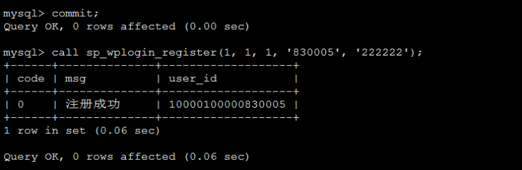 MYSQL教程mysql sql語句性能調優簡單實例